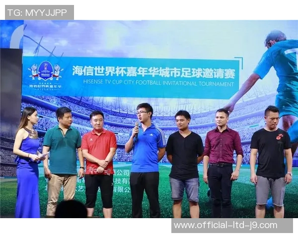 欧洲杯经典比赛抽奖活动开启赢取丰厚奖品的机会